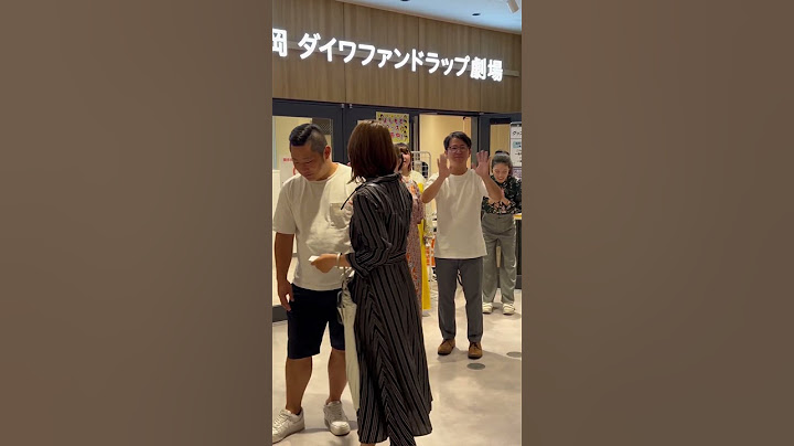 福岡よしもとお笑いライブ 終演後の芸人のお見送り 2023/9/30 よしもと福岡 ダイフファンドラップ劇場