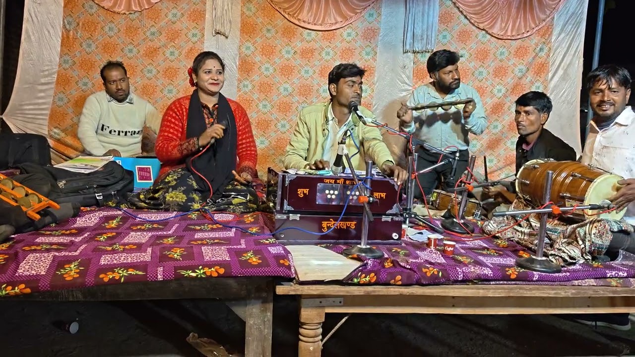 पारंपरिक गीत सविता राज रोहन पटेल बहुत सुंदर ।।