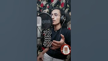 تلاوة جميلة ونادرة تقليد تسعة من عمالقة القراء على مستوى العالم شيوخ الحرم أحمد نجيب