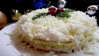 САЛАТ НЕВЕСТА. САМЫЙ НЕЖНЫЙ И ВКУСНЫЙ САЛАТ НА ПРАЗДНИЧНЫЙ СТОЛ! САЛАТ НЕВЕСТА. САМЫЙ НЕЖНЫЙ И ВКУСНЫЙ САЛАТ НА ПРАЗДНИЧНЫЙ СТОЛ!