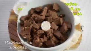 Круассаны с шоколадом РЕЦЕПТ Круассаны с шоколадом РЕЦЕПТ
