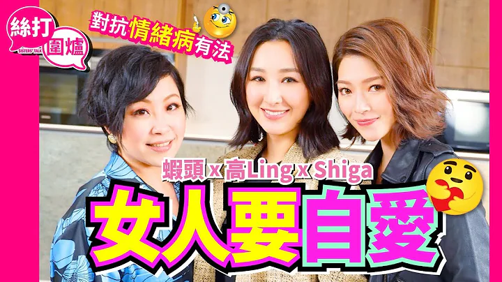 Ling Shiga