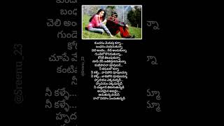 Hrudayam Ekkadunnadi Song Lyrics In Telugu | Gajini Telugu Songs | Surya, Asin