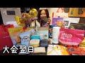 【ご報告】大会を終えて、決心しました。