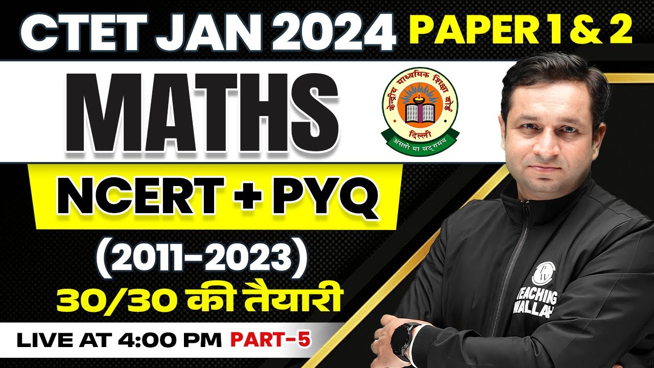 Maths for CTET Jan 2024 | Maths for CTET Paper 1 & 2 | NCERT + PYQ Part ...