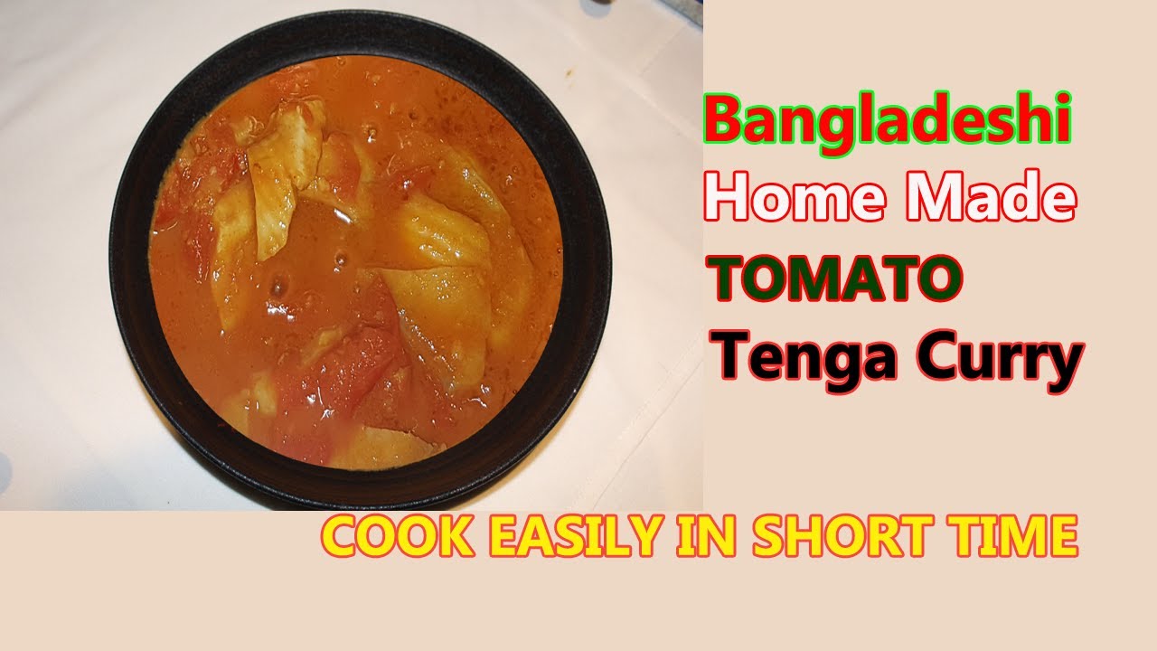 BANGLADESHI HOME MADE TOMATO TENGA CURRY SAM'S COOKING WORLD SPECIAL