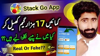 Stack Go App || Online Earning in Pakistan || Stack Go App Real Or Fake?? || Stack Go Earning App screenshot 5