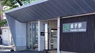 JR八高線 金子駅