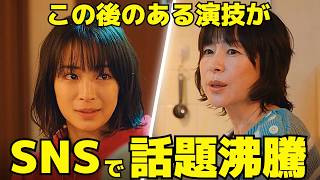 【クジャクのダンス】5話、心麦と京子の'ある演技'が話題沸騰!「真っ当って何?」松風が直面する過去と葛藤が明らかに!