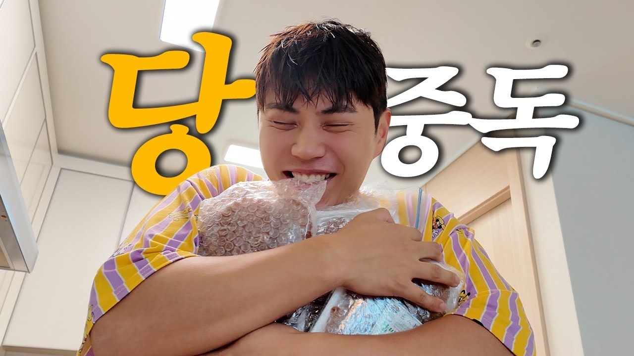 기분이가 좋거든요