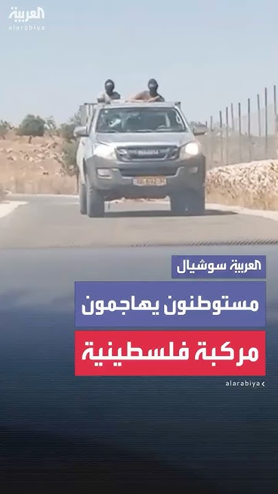        
 - نشر قبل 11 دقيقة