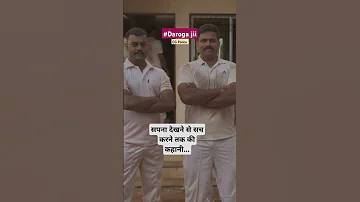 Training Sub Inspectors Dheeraj Singh Cgsi Motivation Shorts Ytshorts 