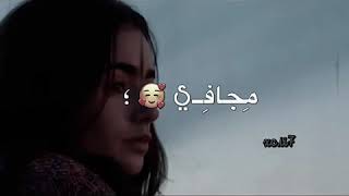 يرخي يدي يكمل في دروبه - تصميم نجوم الليل - هيروشيما