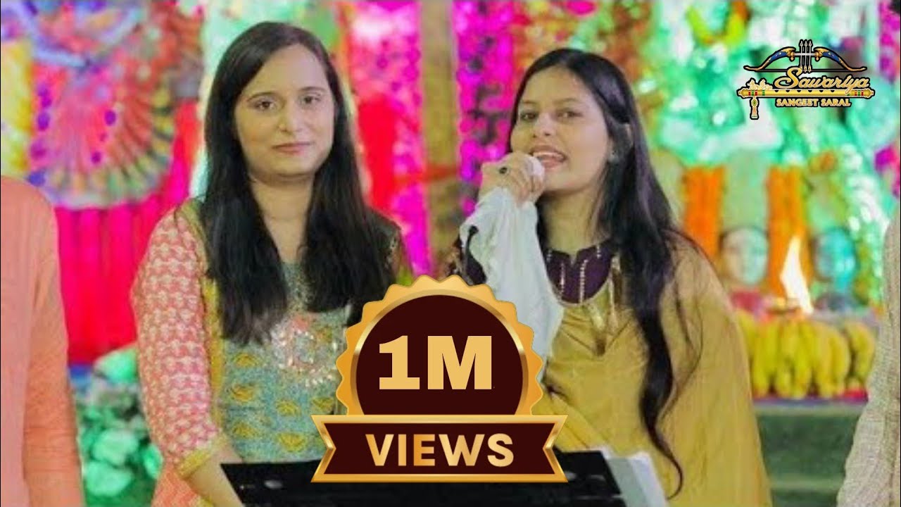 घूंघट की ओट में।। श्याम जिमाव । गायक प्रियंका चौधरी।। Shyam Program Saral 2022 #sawariyasangeetsaral