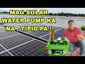 Multipurpose solar water pump  sagot sa mataas na presyo ng krudo  magkano ba ito 