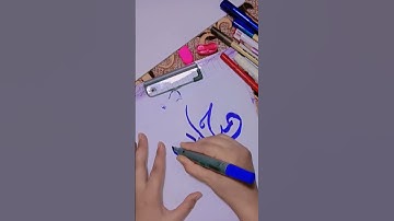 Hamdan name calligraphy #writing #calligraphy #art #shorts #viralvideo #shortvideo