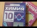 ПЗ №1. Идентификация органических соединений