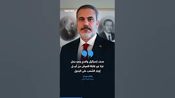 الجيش الإسرائيلي يعلن بدء أولى مراحل الهجوم على مدينة غزة التي يقطنها مليون فلسطيني 