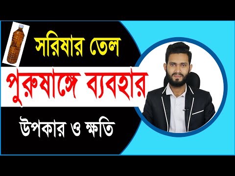 ভিডিও: কিভাবে একটি মাইক্রোসফট অ্যাকাউন্ট বন্ধ করবেন: 7 টি ধাপ (ছবি সহ)