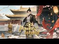 【Multi Sub】 Power over the world EP 1-68#animation #anime #donghua