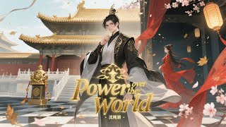 Download Lagu 【Multi Sub】 Power over the world EP 1-68#animation #anime #donghua MP3