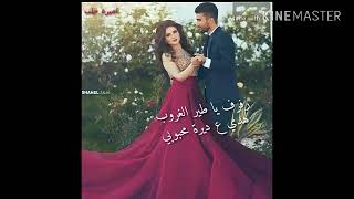 رفف ياطير الغروبي /ناصيف زيتون/