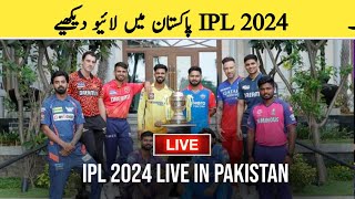 IPL 2024 live streaming channel in Pakistan | ipl live broadcasting wrights in Pakistan screenshot 1