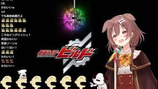 Korone singing Kamen Rider Build opening