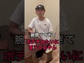 #コンビニ #shorts #片腕男子