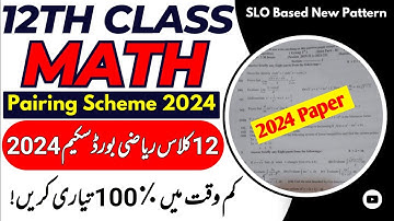 12th Class Math Pairing Scheme 2024 | 2nd Year Math Pairing Scheme 2024