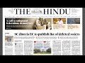 📌 15 August 2025 | The Hindu Editorial Analysis | Daily Current Affairs for UPSC”
