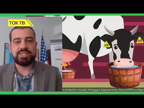 «რაც-იოლი» — ინტერვიუ