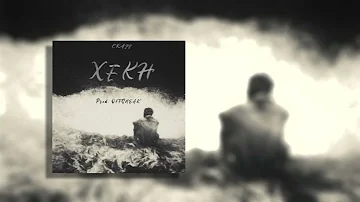 CRAZE - Xekh | Prod. Offsneak | Official Audio