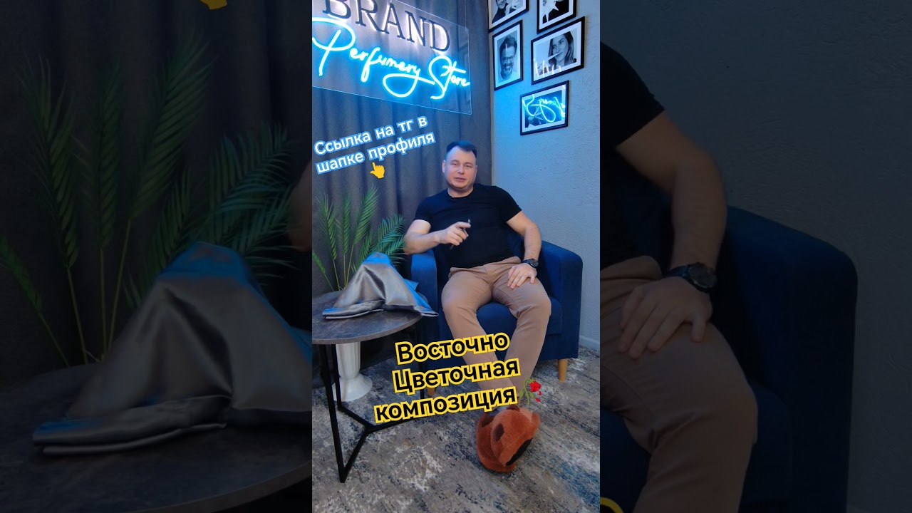 Самый необычный аромат в мире Tom Ford Black Orchid