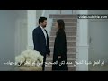 مسلسل الاسيرة الحلقة 252 اعلان مترجم للعربيه هيرا اصبحت قوية وتعرف مافعلته نيفا بها ومواجهه اورهون