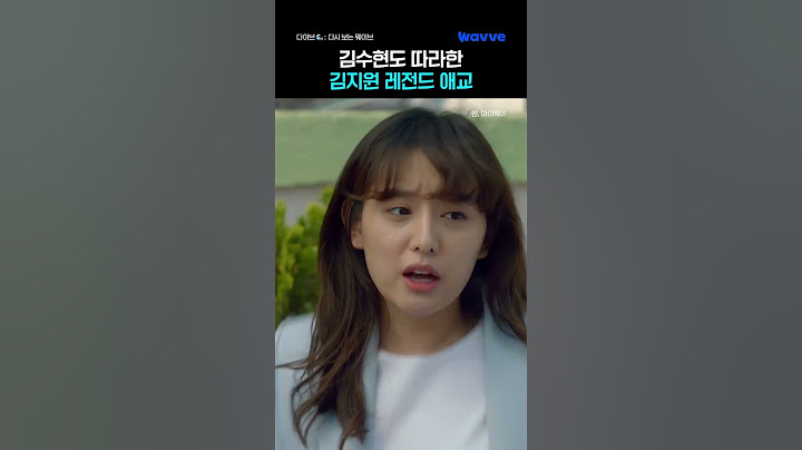 예쁘게 태어난곤데에~ 김지원 레전드 애교🔥