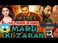 Daring Mard 3 Full Movie in Hindi, Mr sidd 02, Daring Mard Hindi Dubbed Movie,