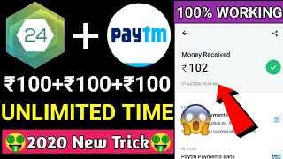 Freecoins24 New Unlimited Trick || ₹100+₹100 Unlmited Times Paytm Cash Loot || Earn By Abhi