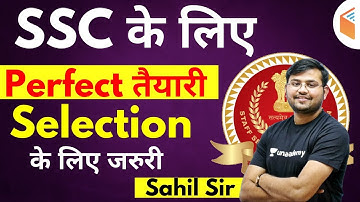 SSC Exams 2020-21 | Complete Course with TEAM SSC Hero