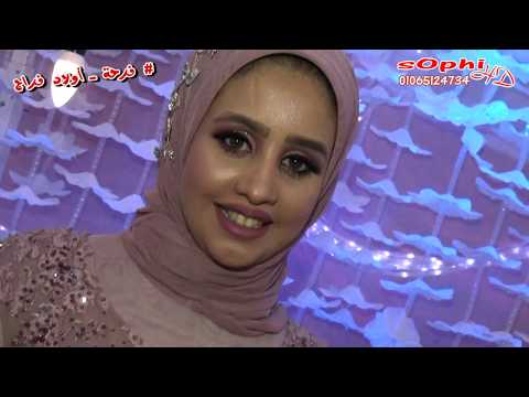 برومو العروسه فرحة أولاد فراج
