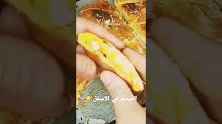 ندمت اللي ما حضرتهمش شحال هذه فطائر مالحين