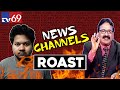 Telugu news channels roast   mouli talks