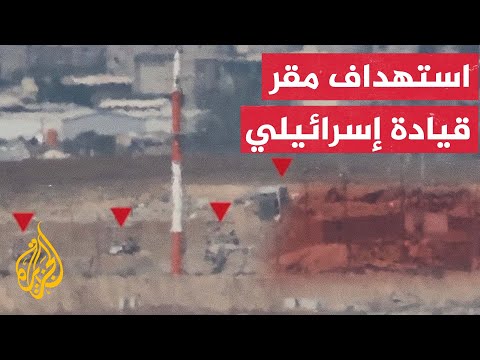 سرايا القدس: استهداف موقع أبو عريبان الإسرائيلي بمحور نتساريم