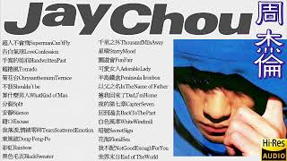 Jay Chou周杰倫 - 28 Popular Songs 热门歌曲 -【Hi-Res高音质】 For Your Playlist