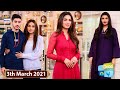 Good Morning Pakistan - Erum Akhtar & Rizwan Nabi - 3rd March 2021 - ARY Digital Show