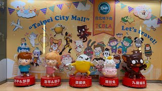 Taipei, Taiwan LIVE Walk - First Impressions as a New Yorker (December 15, 2019)