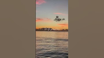 خلق السماء بغير عمد/الشيخ ياسر الدوسري #قرآن #راحه_نفسيه #(سورة لقمان)