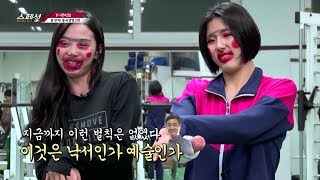 박보검, 하정우를 향한 이재영의 영상편지와 돌아이