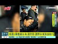 紐國2軍艦越台海　國防部：國際水域自由航行｜華視新聞 20260922 @CtsTw