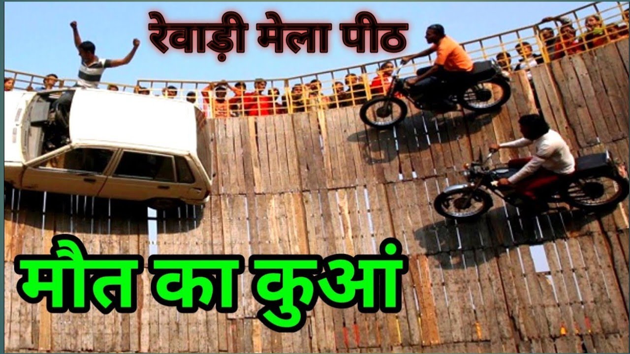 सिमलवाड़ा का पीठ 